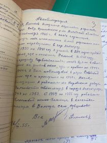 Автобиография
