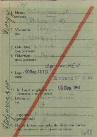 Транзитная карточка военнопленного.  Столяренков Георгий ( Stoljarenkow Georgij). Oflag XIII D (Oflag 62). На Памяти народа - Стогаренков Георгий Константинович. Стр. 1