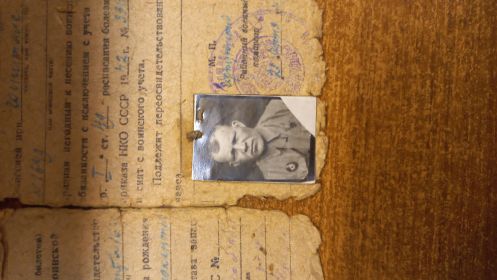 Свидетельство об освобождении от воинской обязанности