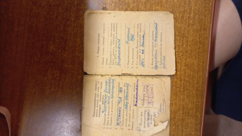 Красноармейская книжка