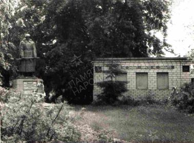 Фото захоронения