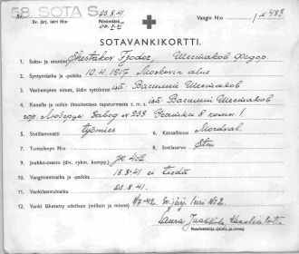 Учетная карточка военнопленного (Финляндия)
