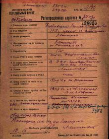 Документы с сайта Память народа.