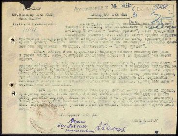 Объяснительная старшего инженера 273 иап ЛАВРИНЕНКО.