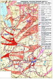 Освобождение территории Псковской области. Январь 1942 - июль 1944 г.