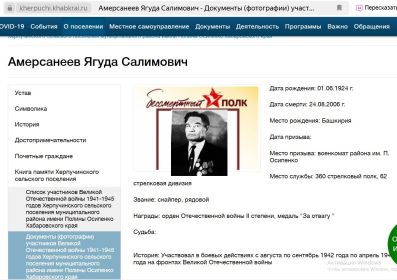19б