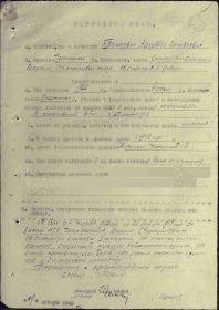 орден ЛЕНИНА