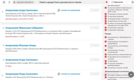 1в