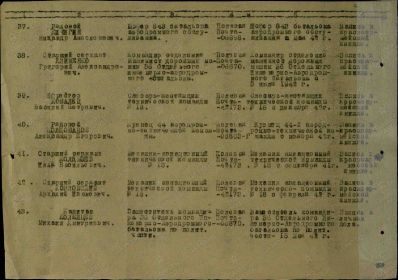 строка в ведомости
