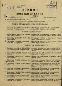МЕДАЛЬ ЗА БОЕВЫЕ ЗАСЛУГИ