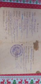 Свидетельство о браке.