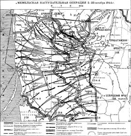 Мемельская наступательная операция 5-22 октября 1944 г. Схема