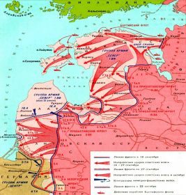 Освобождение Прибалтики. Осень 1944 г. Схема