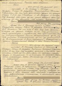 из награждения медалью"За боевые заслуги"