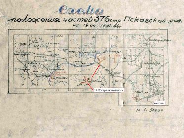 18-19 августа 1944г.