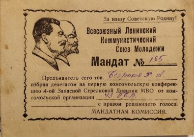 43 -й ОБВ