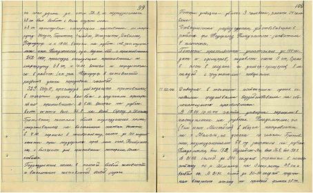 Последний бой Александрова Л. А.