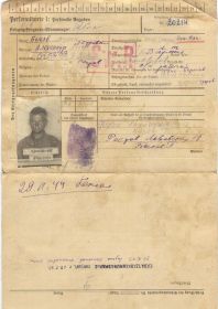 Персональная карточка военнопленного. Быков Александр Петрович. Стр. 1