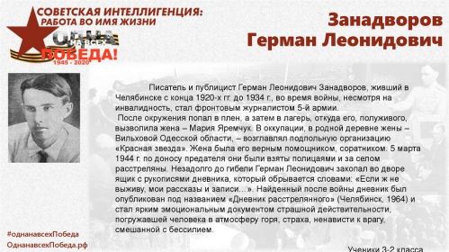 История брата