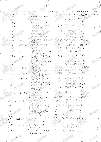 Список захороненных воинов