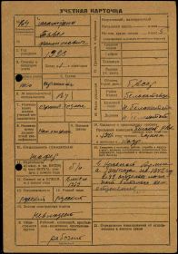 Списки призыва и демобилизации