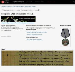№ записи 150947441-3