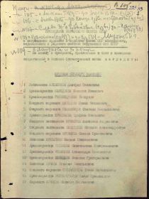 Приказ 1