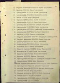 Приказ 2