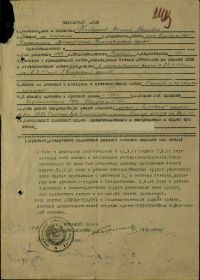 наградной лист к ордену "Отечественная война" 2ст