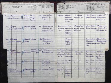 Информация из донесения о безвозвратных потерях.  Рогачев В.К.