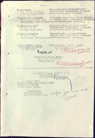 Приказ
