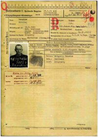 Персональная карта военнопленного Personalkarte I. Лагерь Stalag Luft 2 (Шталаг Люфтваффе 2), Лихманнштадт (ныне Лодзь, Польша).