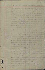 Журнал боевых действий 3 отб Описывает период c 19.08.1944 по 03.05.1945
