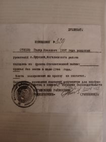 извещение