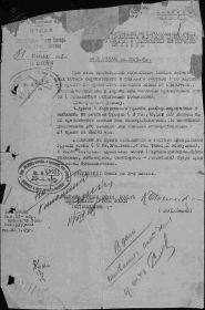 Списки безвозвратных потерь сержантского и рядового состава 1-го Украинского фронта за время Великой Отечественной войны.  Стр.1