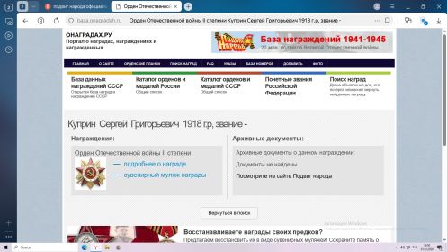 7б