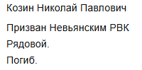сведения с местного сайта.