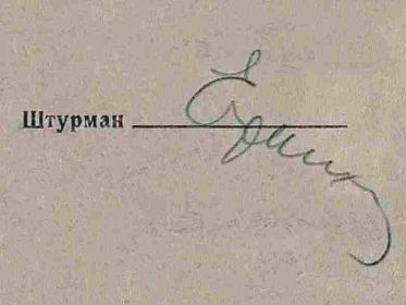 автограф