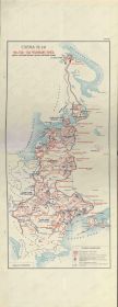 Схема № 141. 1944 ГОД - ГОД РЕШАЮЩИХ ПОБЕД.