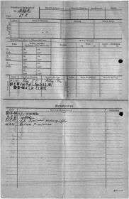 Персональная карта военнопленного  (Personalkarte 1). Зобнин Георгий (Sobnin Georgij). Стр. 2