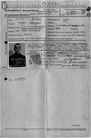 Персональная карта военнопленного  (Personalkarte 1). Зобнин Георгий (Sobnin Georgij). Стр. 1