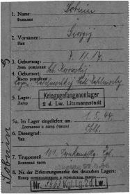 Транзитная карта военнопленного. Лагерь Люфтвафффе 2, Литцманштадт (Kriegsgefangenenlager 2 d. Lw. Litzmannstadt). Зобнин Георгий (Sobnin Georgij). Стр. 1
