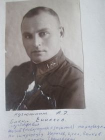 Фото из архива Суворова И.В. Экипаж самолетаПе-3Р из 215отд.драэ  -штурмана Еникеева Б.М. НБЗ 27.12.42г. Район Карачев, Орел,Болхов
