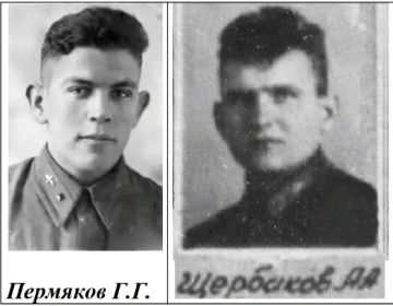01 апреля 1942 года экипаж самолета Пе-2р из 215отд.драэ летчика  Щербакова Антона Акимовича и штурмана звена лейтенанта Пермякова Геннадия Григорьевича . Экипаж с задания не вернулся.- НБЗ.