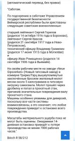 Полицейский отчёт