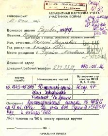 Документы с сайта "Память народа"