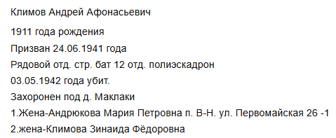 сведения с местного сайта
