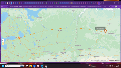 Боевой путь