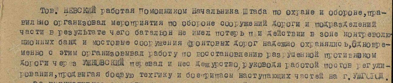 данные в учетной картотеке