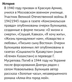 Документы с сайта Память народа